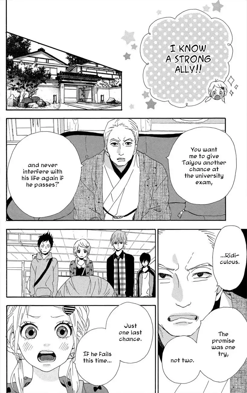 Yumemiru Taiyou Chapter 46 23